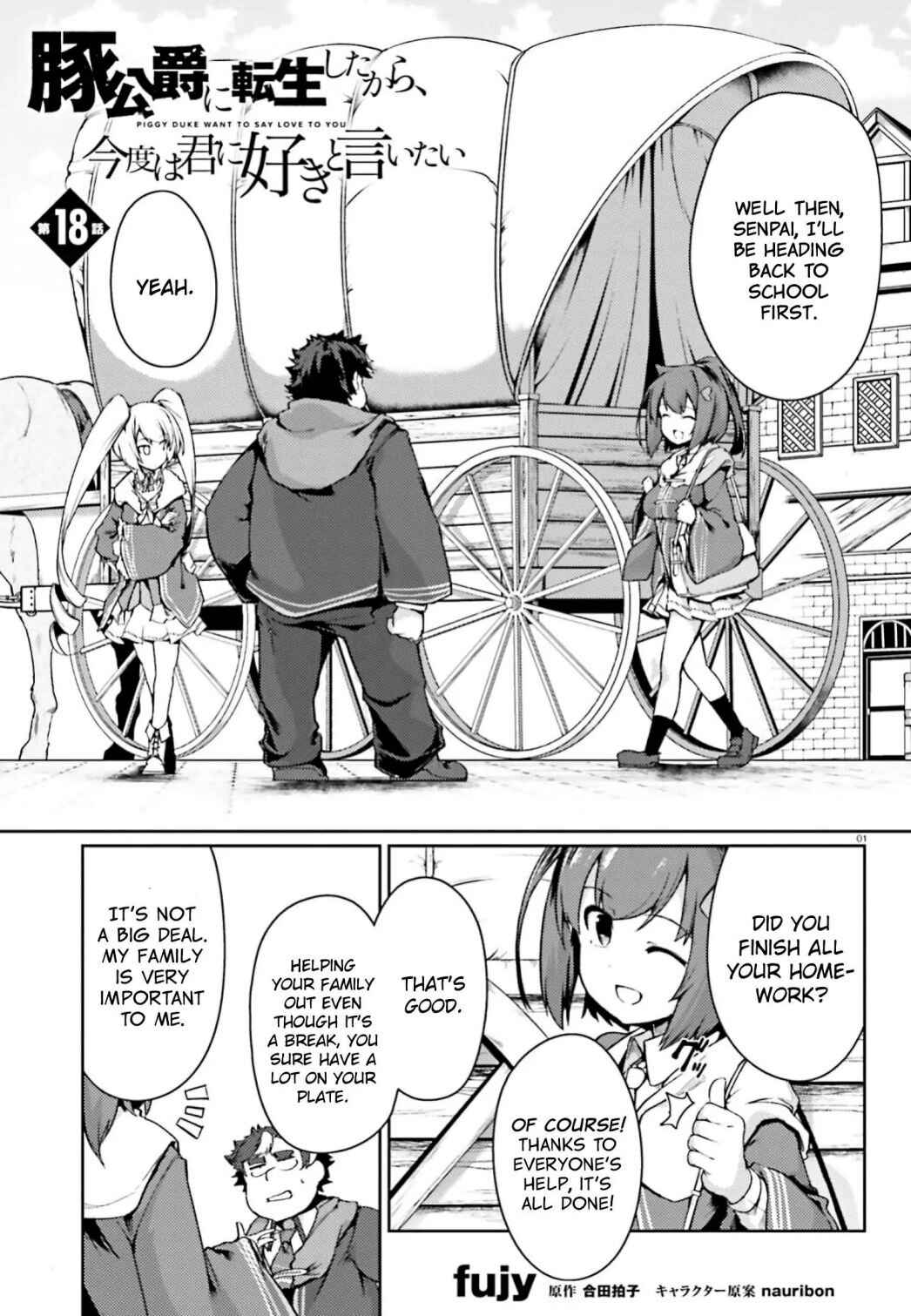 Buta Koushaku ni Tensei Shitakara, Kondo wa Kimi ni Suki to Iitai Chapter 18 2